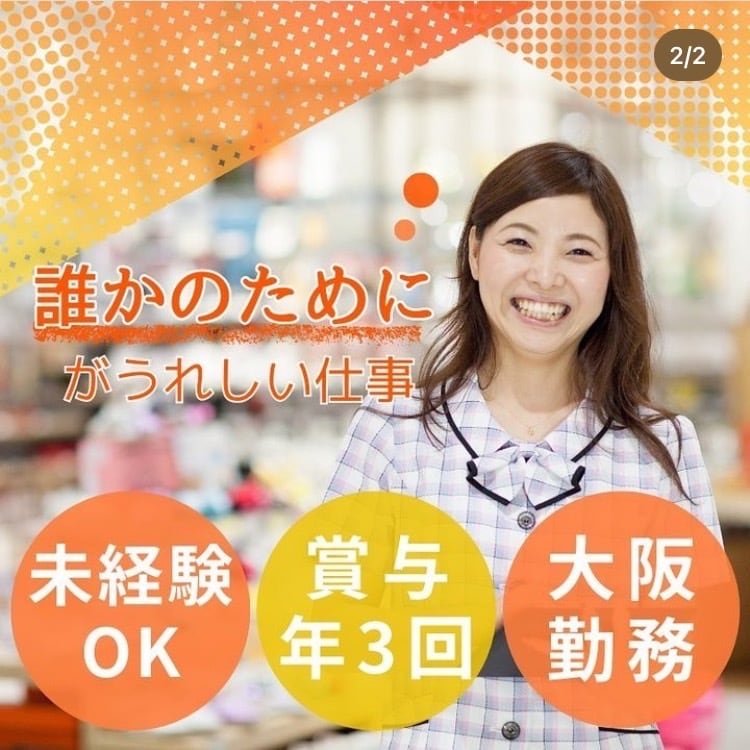 つい気になるweb画像作成いたします PSDも対応していますのでご相談ください イメージ4