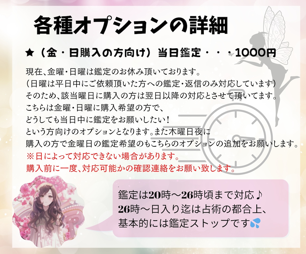 初回限定価格！★お仕事の事タロットで占います 転職・適職・起業・職場の人間関係など、お仕事全般占います☆ イメージ9