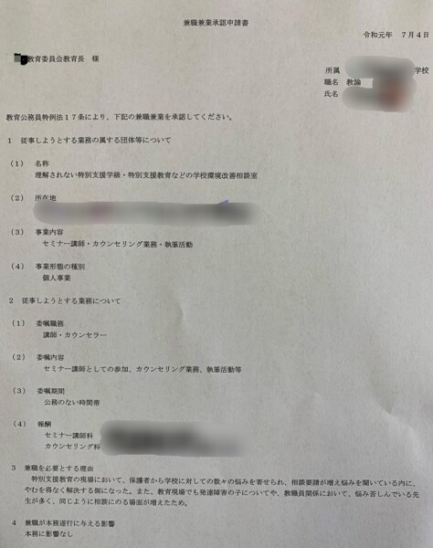 女性限定☆副業したい！でも怖い！不安に寄り添います 私の生き方は私が選ぶ！やりたいこと副業で挑戦してみませんか？ イメージ3
