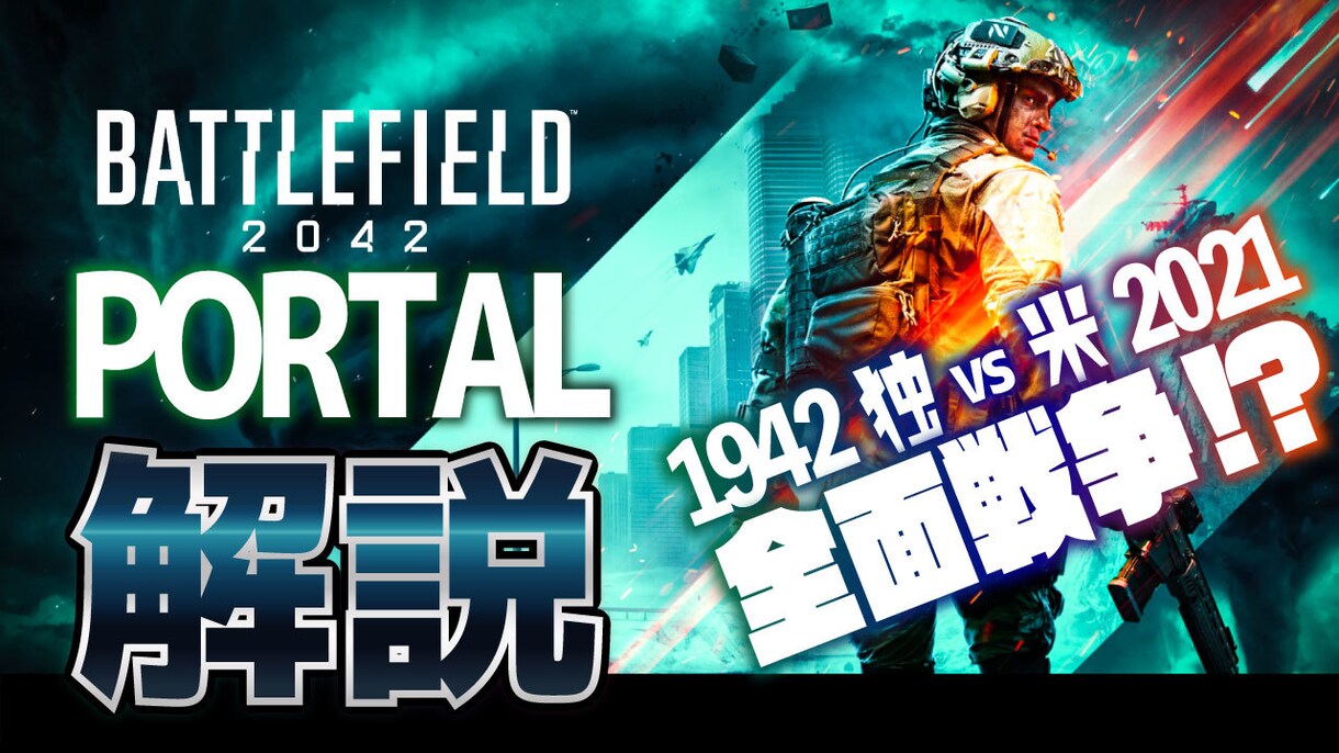 YouTube用サムネイルを作成します ２枚目以降は半額でお承り致します！ イメージ3