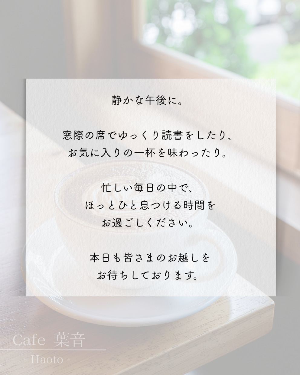 Instagramの画像・文章・リール作成します 現役Web担当が制作｜発信したい内容を、投稿に仕上げます。 イメージ7