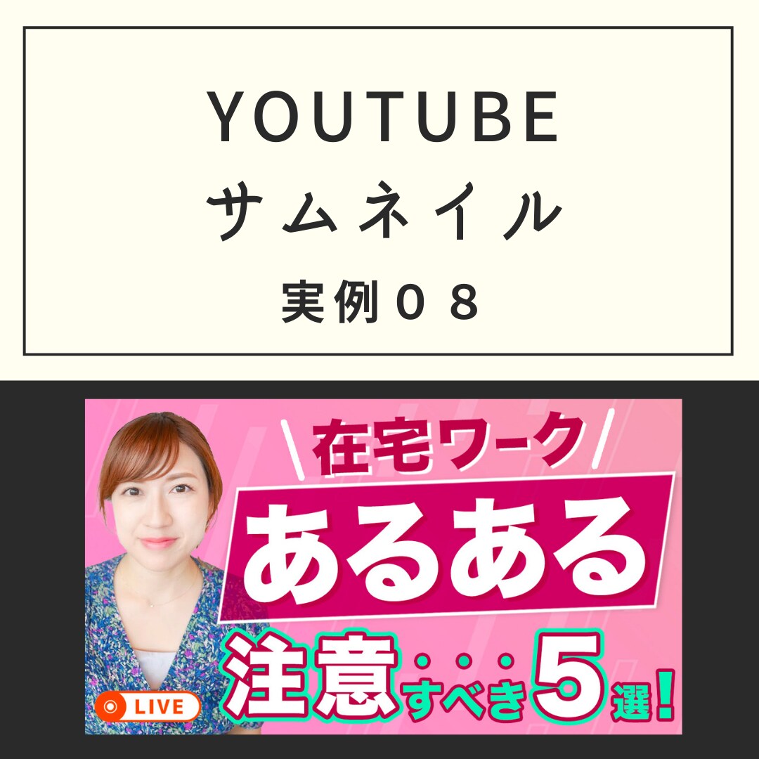 集客・売上UPに繋がるバナーを安心価格でご提供ます 魅せるWEBデザインでライバルと差別化で売上UPをご提供！ イメージ9