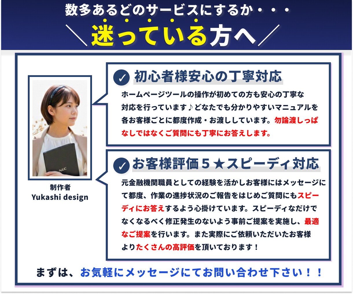 集客に強い！WPでおしゃれなホームぺージ制作します 文章丸投げOK！更新が簡単。初心者も安心の操作マニュアル付き イメージ5