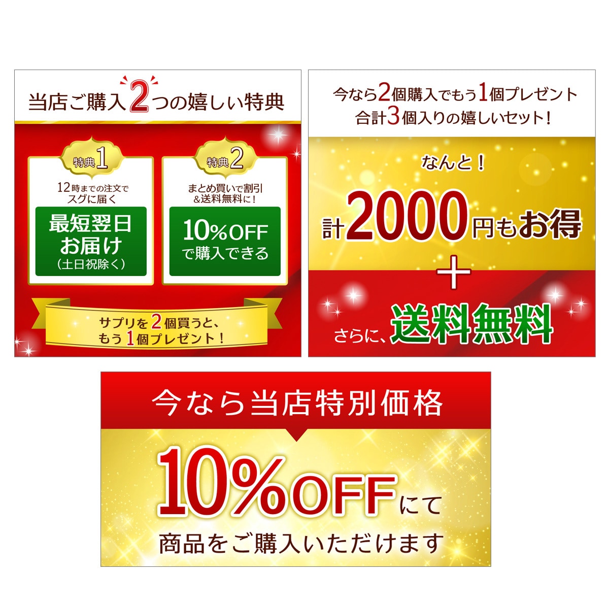 バナー、ヘッダー画像、楽天画像、イラスト作成します 完全おまかせ！デザイン、キャッチコピーまでご提案いたします！ イメージ6