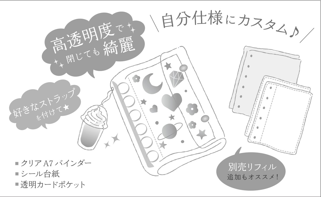 商品の使い方や食べ方がポップに伝わる画像を作ります 分かりやすい×親しみやすい×柔らかい印象の説明イラスト イメージ3