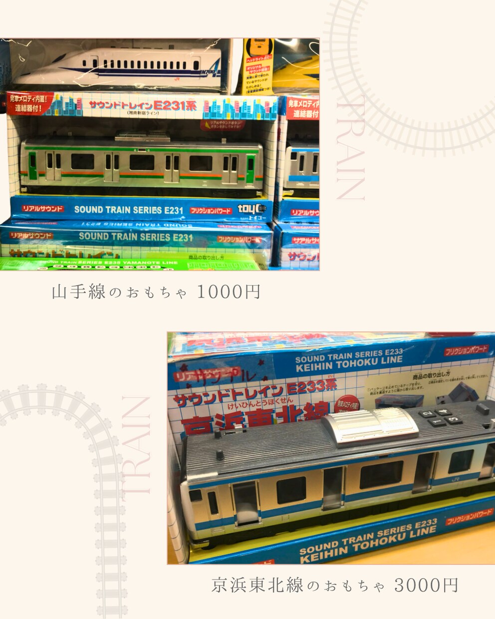 フリマ出品画像をキレイに編集します 見やすい商品画像に仕上げ印象UPの画像を作成します！ イメージ2
