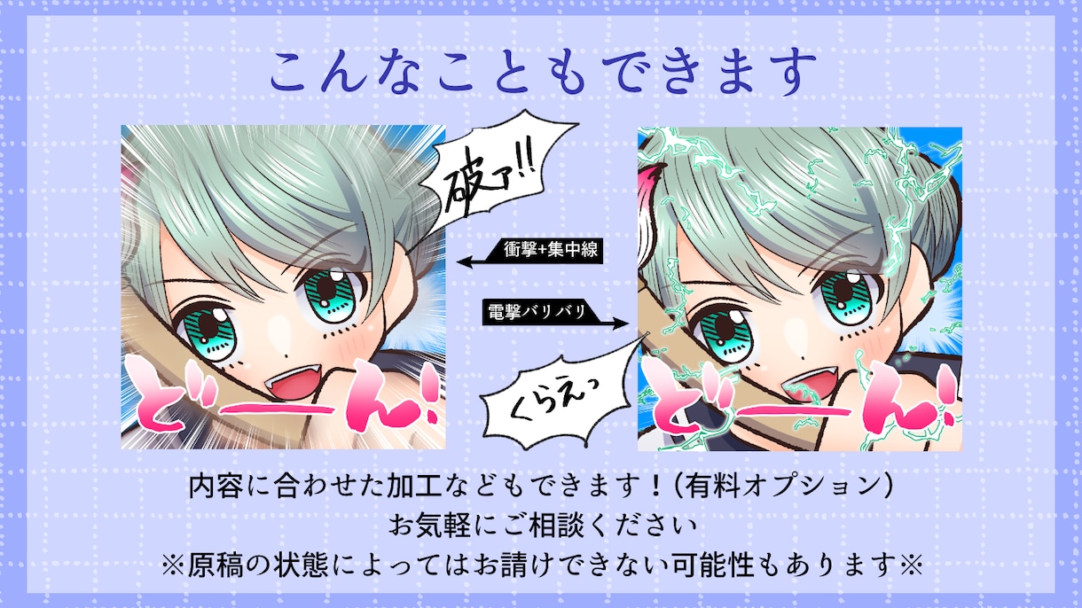 1p3,000円～　白黒マンガをフルカラー化します カラーリングの面倒な作業はおまかせください！ イメージ5