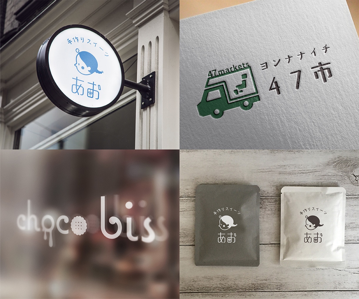 プロがあなたのお店のロゴを制作します 【Aiデータ込】初めての方もお任せください イメージ1