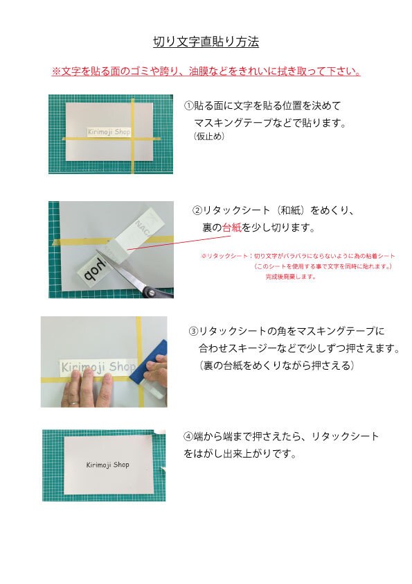お店のPR等切り文字作成致します 好きなカラー、フォントでおしゃれに イメージ4
