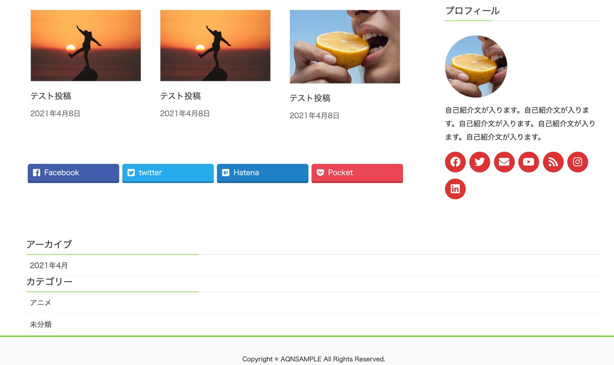 自分だけのブログ特化サイトつくります 初心者大歓迎！副業・ブログ・アフィリエイト始めたい方へ イメージ4