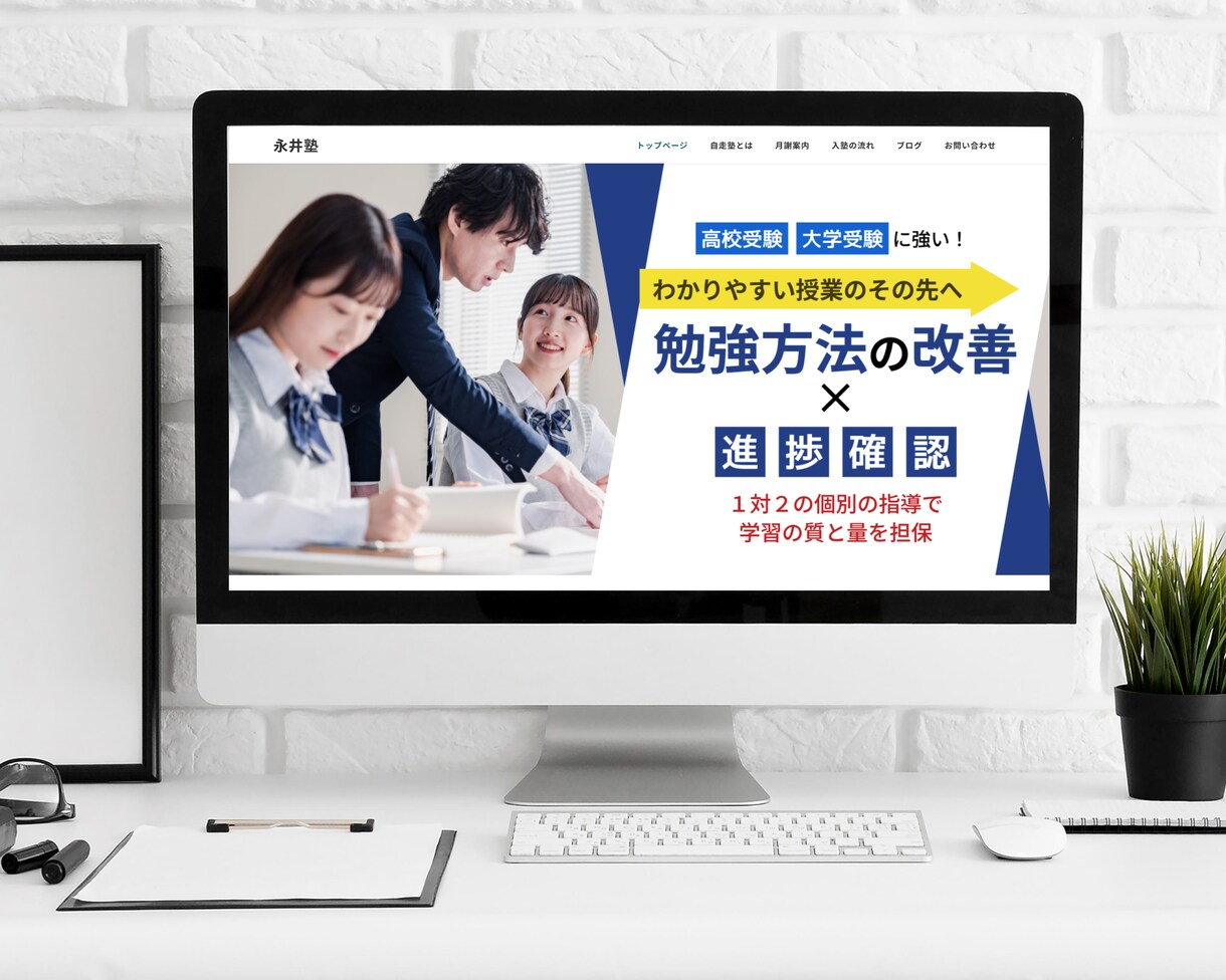 集客とSEOに強いホームページを制作します 【高コスパ × 高品質】WordPressサイト作成 イメージ3