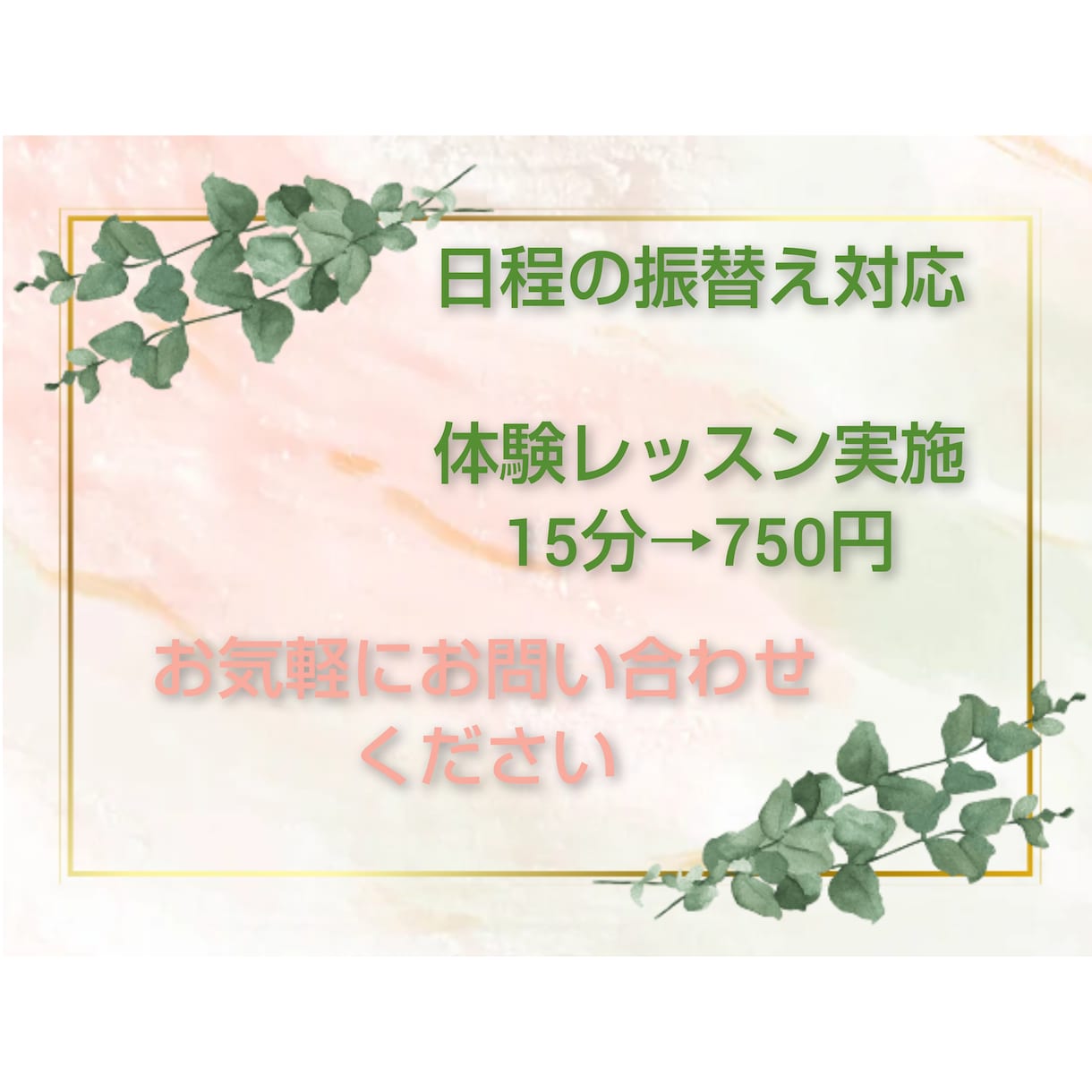 お子様の知的思考を促し、言葉会話の発育を育みます 多くの言葉かけを行う事により自己評価を高め積極性を育みます！ イメージ7