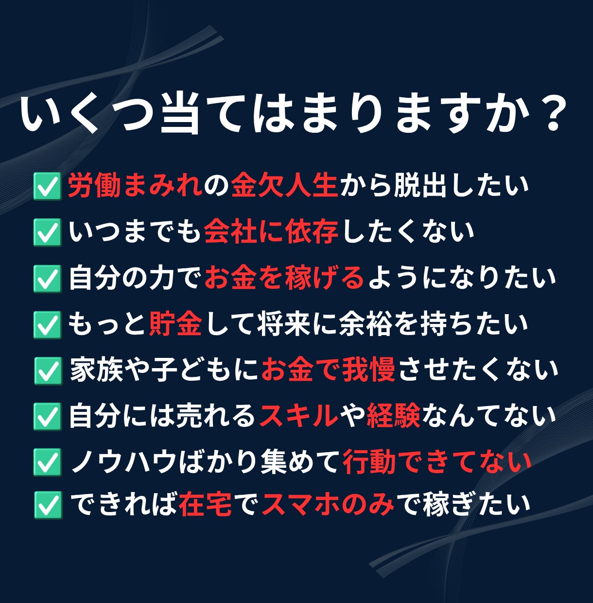あなたの経験をお金に変える収益コンテンツ作成します 知識ゼロから始める！AIコンテンツ自動販売機オーナー養成講座 イメージ2