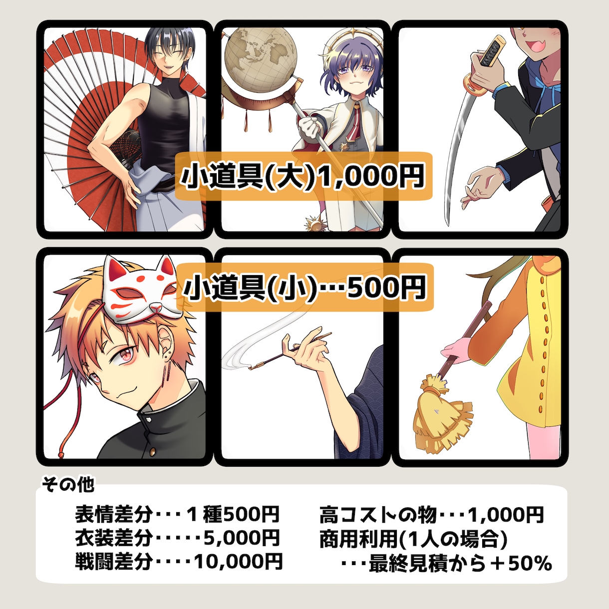 イラスト全般制作致します サムネにないジャンルもお気軽にお伺いください。 イメージ3