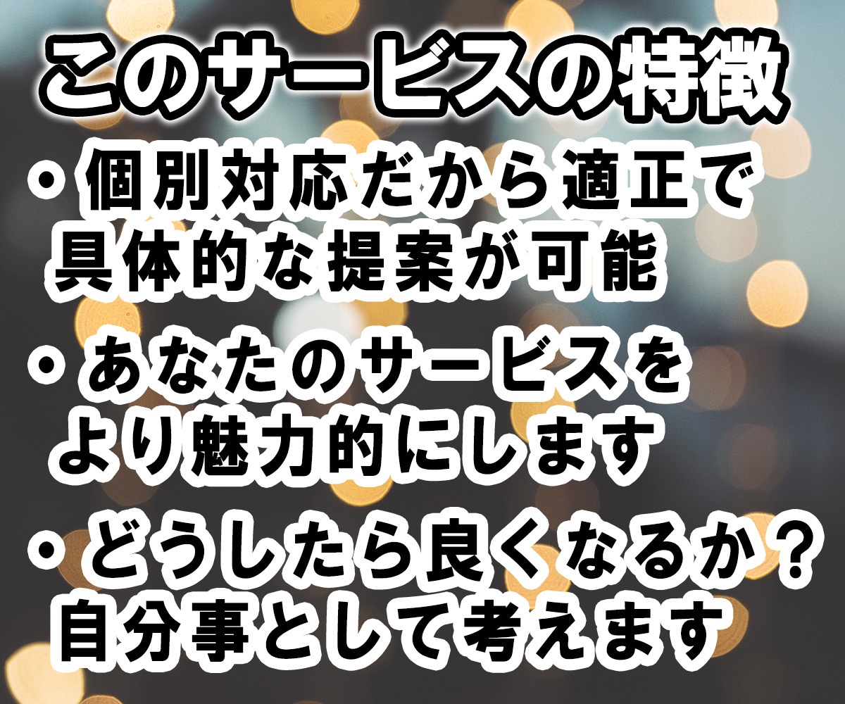 出品プロデュース！受注を増やす５つの提案をします 商品の魅力を伝えるための具体的な提案を対談形式でお伝えします イメージ2