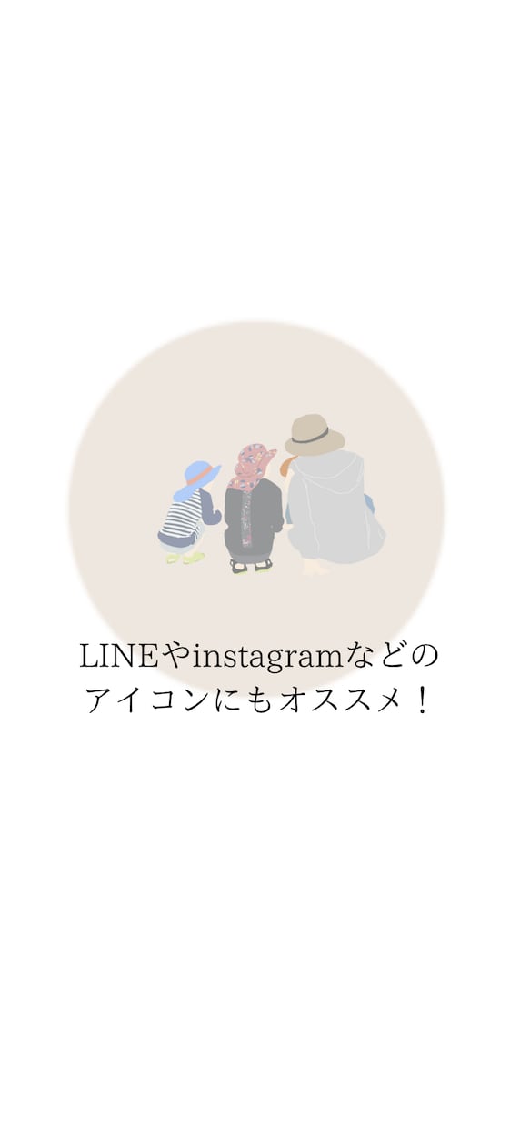 記念のプレゼントに！イラスト作成します 期間限定！何名様でも2000円！ イメージ4