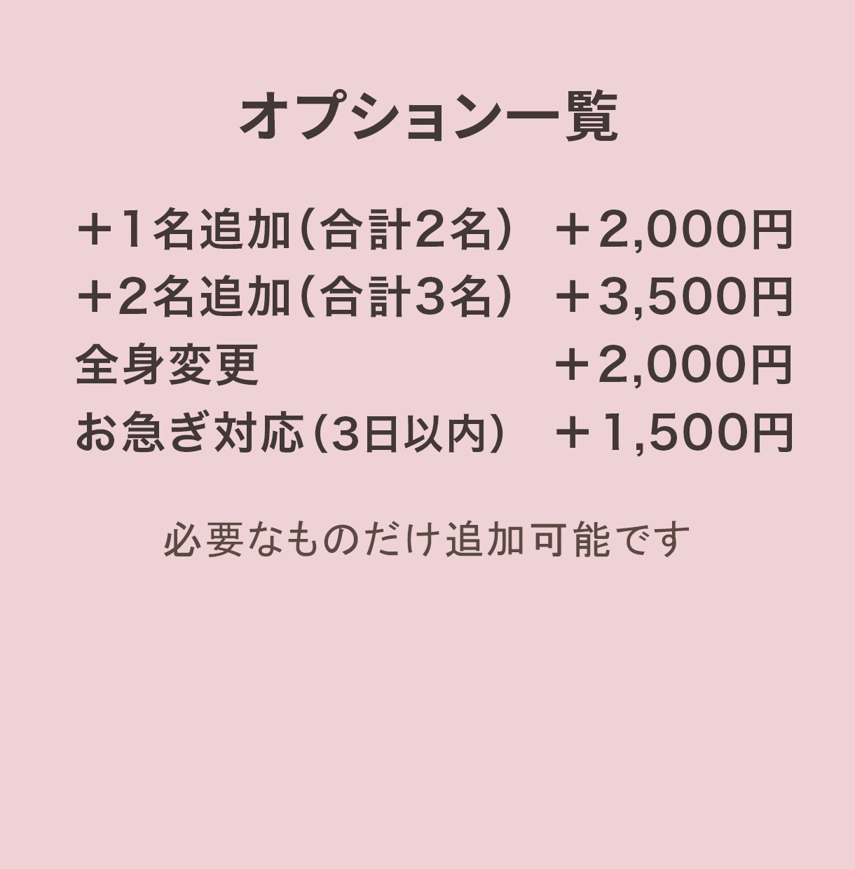 手描きの温度が伝わる似顔絵アイコン描きます 写真をもとに、やさしい手描きで似顔絵アイコンを制作します。 イメージ4