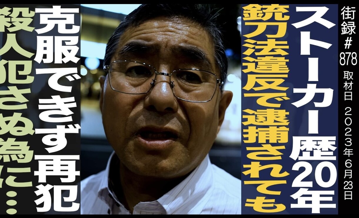 ストーカー の相談者様に最適なアドバイスをします ストーカーを熟知した私の適切かつ最適なアドバイスでサポート イメージ4