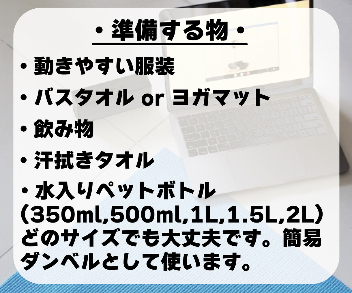 30分で全身の筋肉を追い込みます 資格持ちの現役トレーナーによるワンランク上の指導！ イメージ3