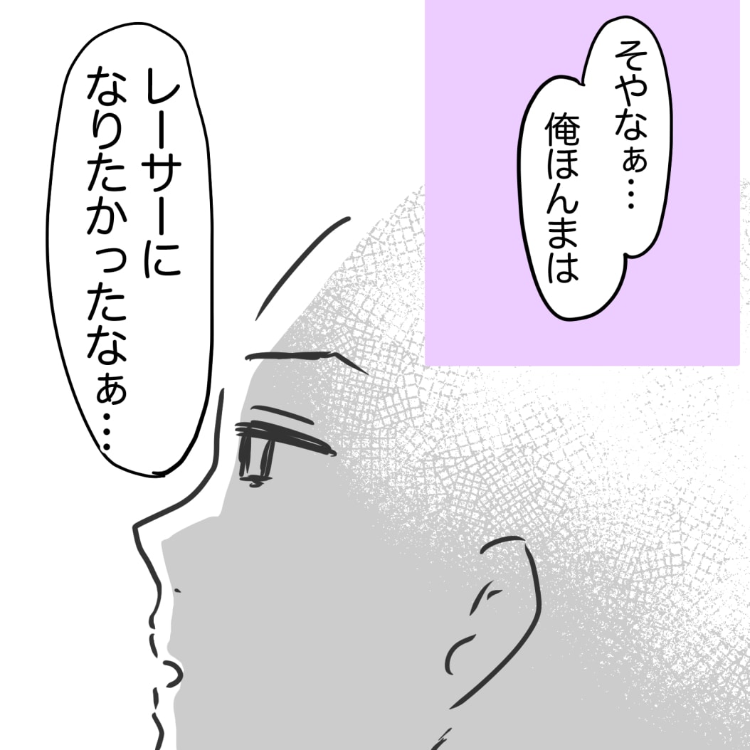 インスタLP4コマYouTube漫画描きます 用途自由モノクロ漫画1P8000円(5〜6コマ) イメージ7