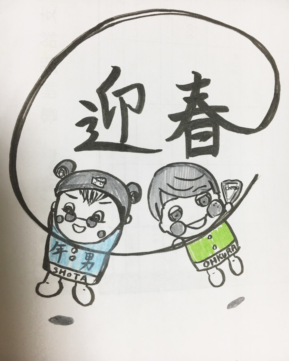 あなたの大切な人やあなた自身の顔を可愛いく描きます まあるく愛らしく、そっくりに。 イメージ6