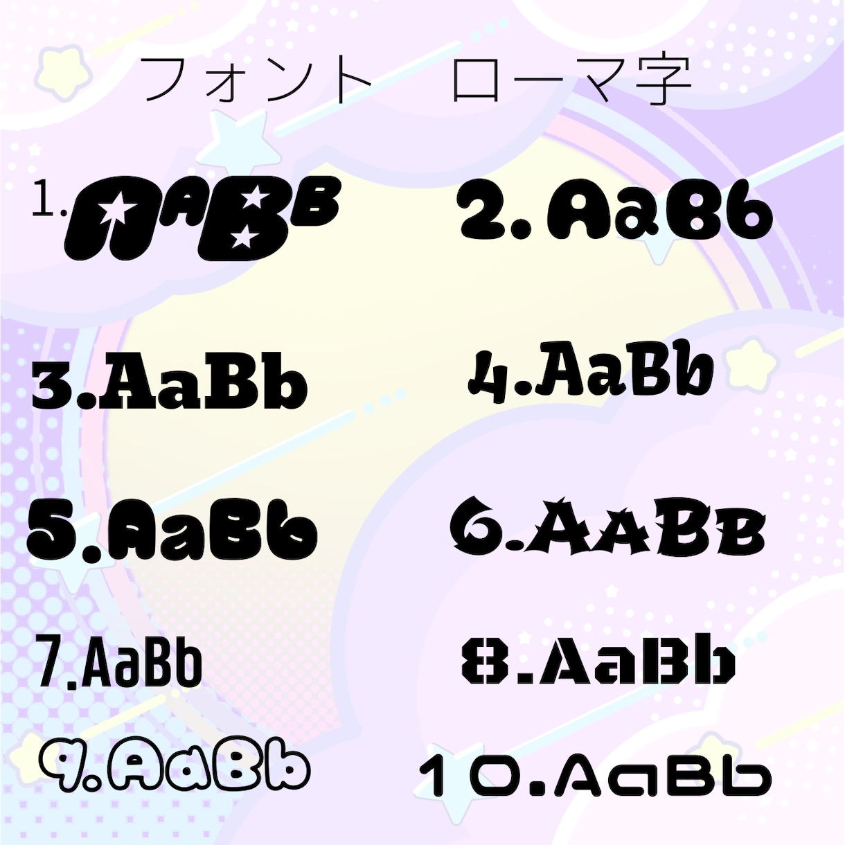 フルオーダーのうちわ文字作成します オタクだからこそできるあなただけのこだわりのうちわ文字！ イメージ5