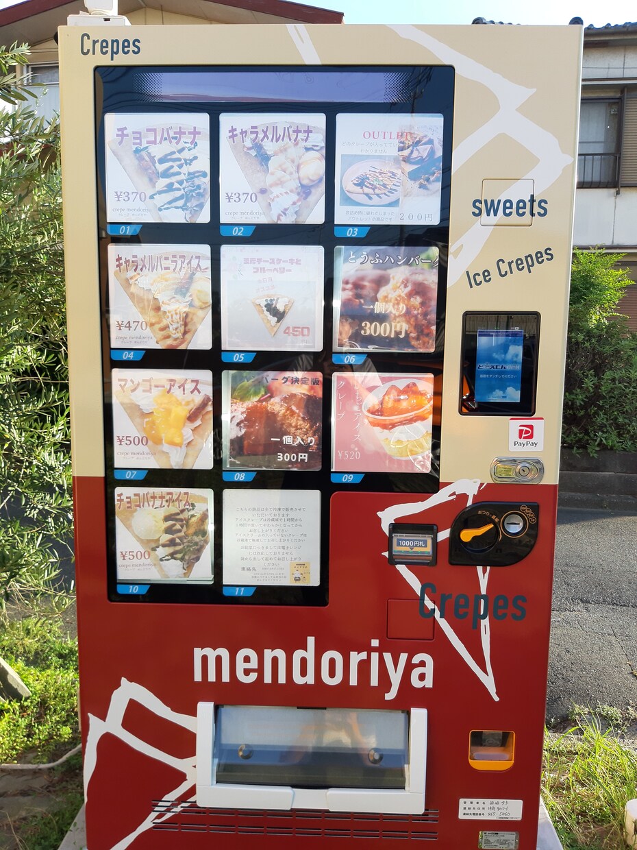 クレープの自動販売機のノウハウをお教えします 一年間で累計4000個以上売り上げた新食感のクレープです イメージ1