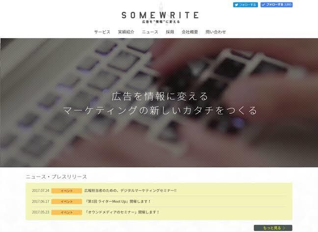 簡単にwebサイトを更新できるようにします わざわざホームページの更新を外注する必要が無くなります！ イメージ2