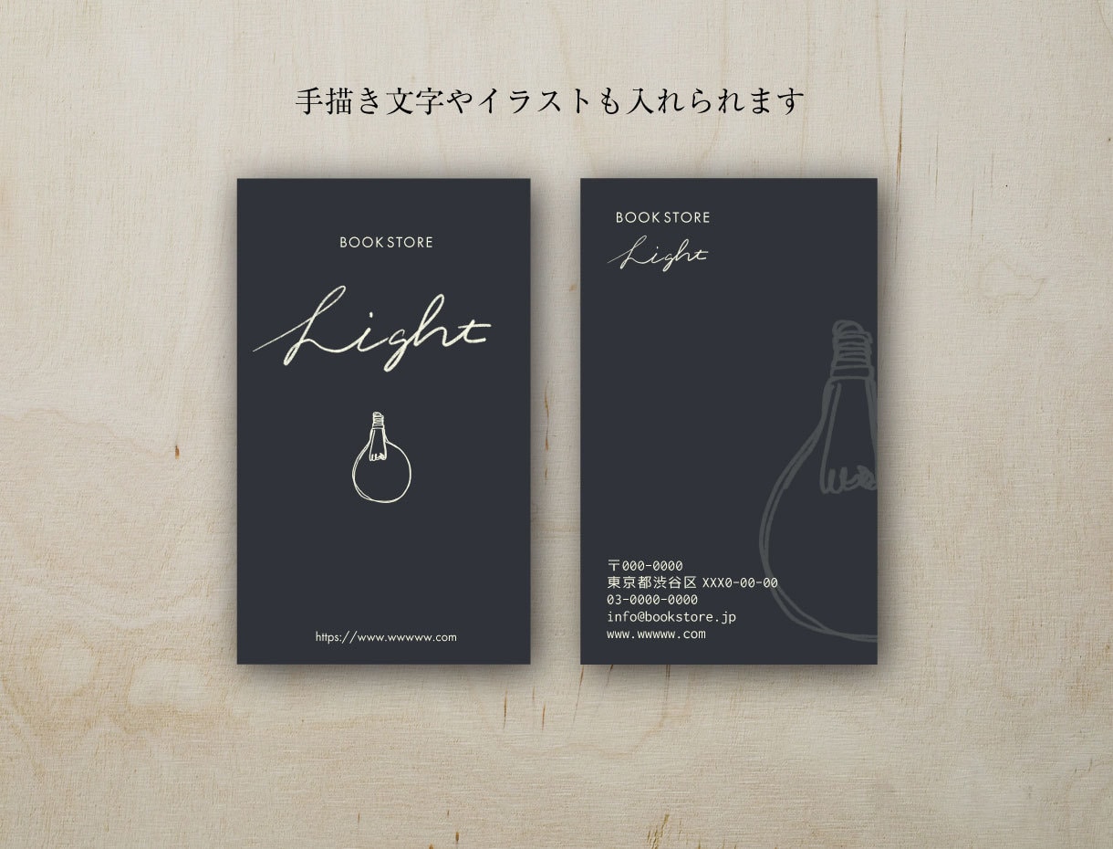 心に残るショップカード作成します 思わず取っておきたくなるとっておきのショップカード作成 イメージ4