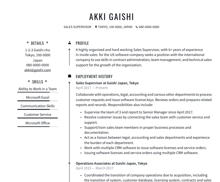 外資系の就職・転職に選ばれる英文履歴書を作成します GAFA面接官の視点で作成　英文レジュメのアピール度アップ！ イメージ4