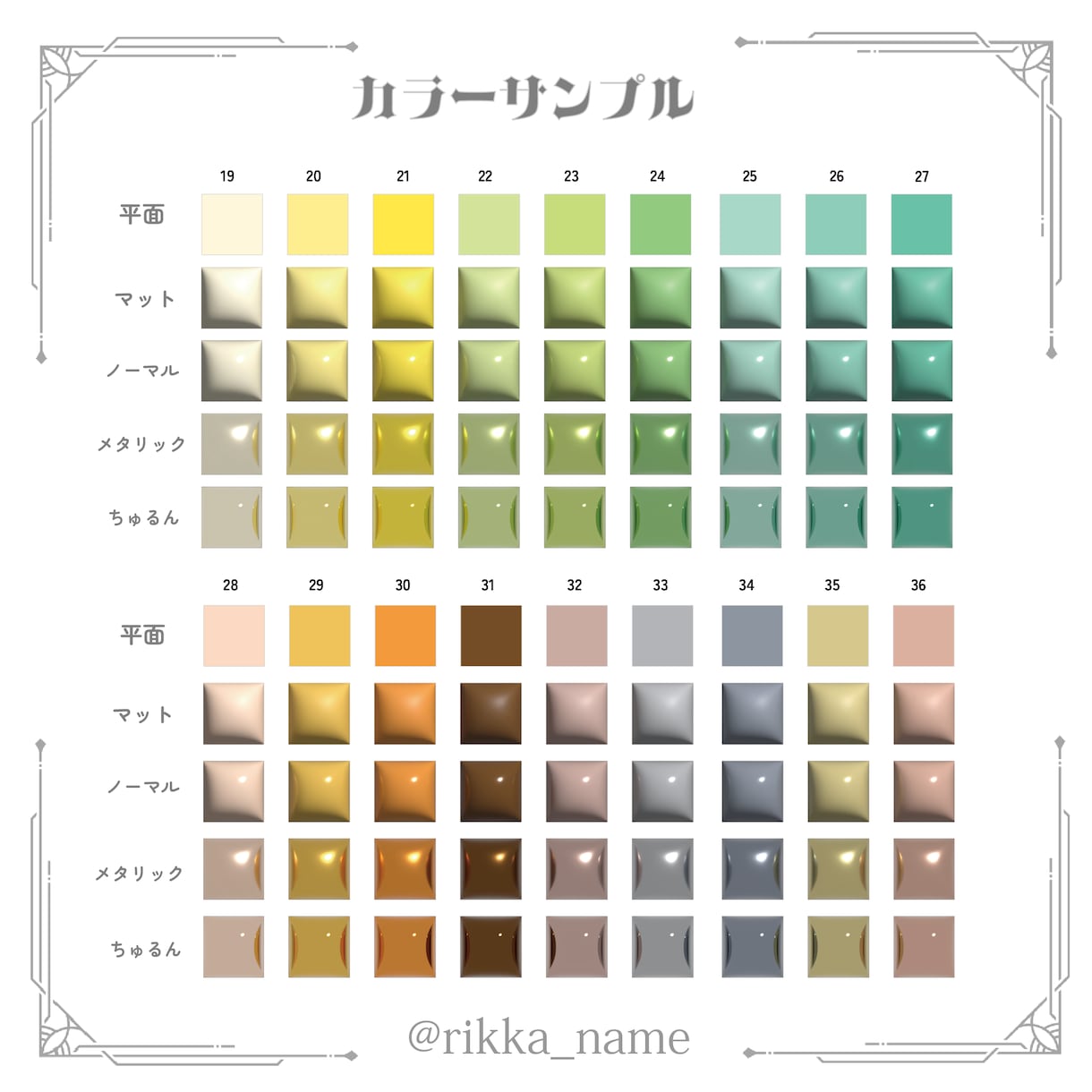 ぷっくりネームボード作成します ＼推し活・学校イベント・スポーツ観戦／ 何でも◎ イメージ6