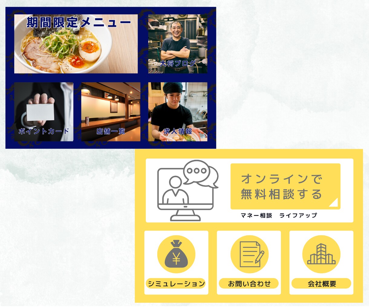 集客に繋がるLINEリッチメニュー制作します ラインアカウントを華やかにするリッチメニュー制作します◎ イメージ9