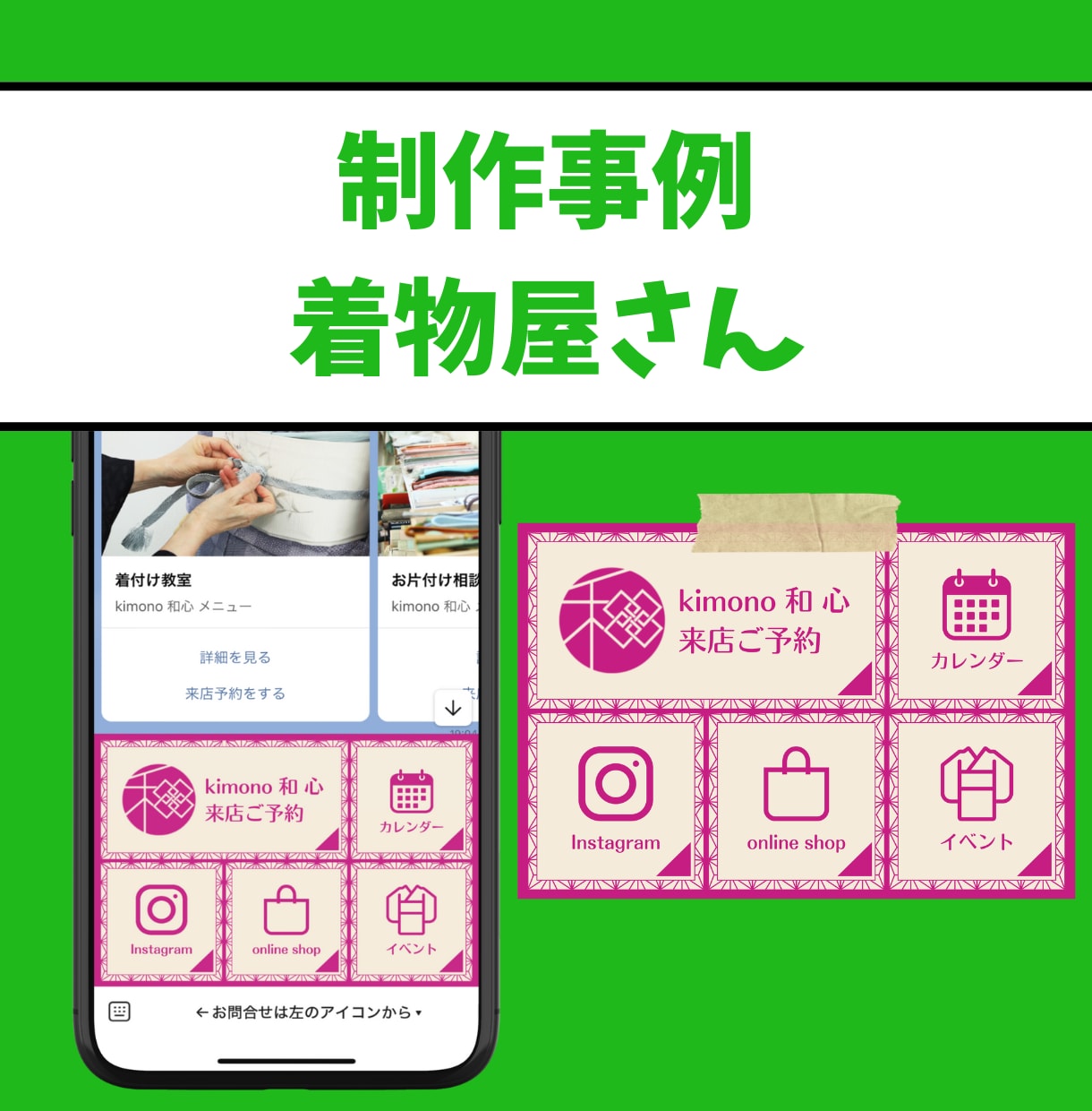 SNSマーケ会社から独立した私がLINE構築します 【大好評のAll星5評価】売上UPに繋がるLINE公式を構築 イメージ7