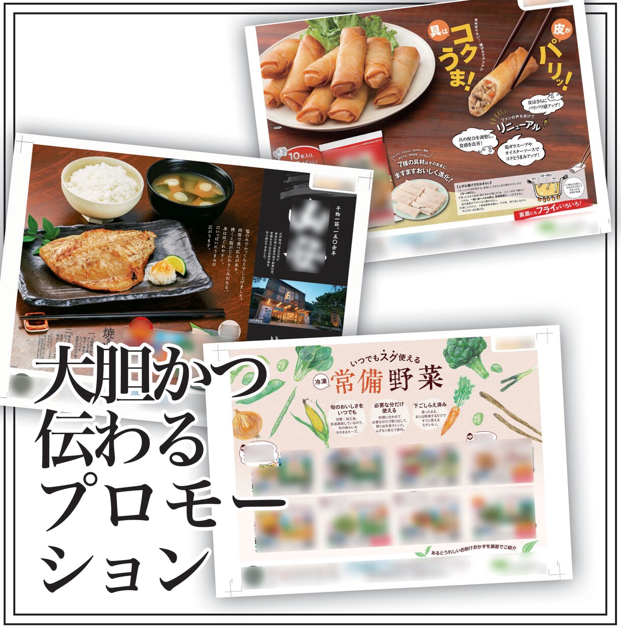 目を引く!!フライヤー、チラシ作ります イメージがフワフワしてても大丈夫。全部お任せください‼︎ イメージ2