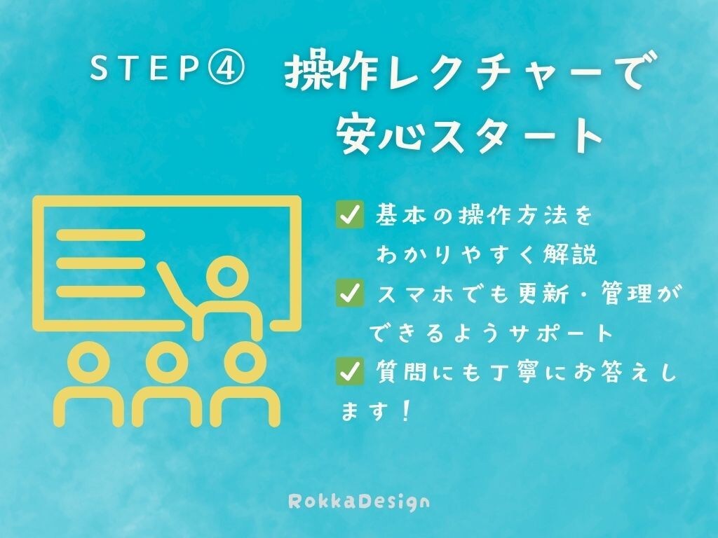 釣船専門｜LINE公式アカウント初期設定ます 釣船の予約導線をLINEで整備！ イメージ6