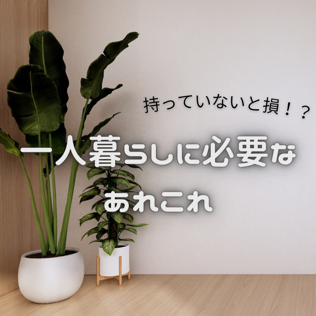 Instagramの投稿用画像作成します １件500円より承ります！早い返信対応が可能です！ イメージ4
