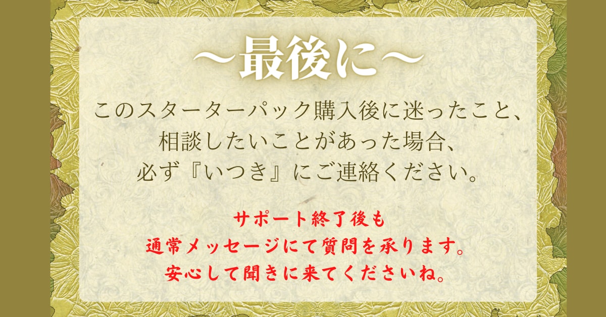 Twitter初心者でも収益化のアカウント作ります あなただけの収益化アカウントを一緒に作成しましょう イメージ6