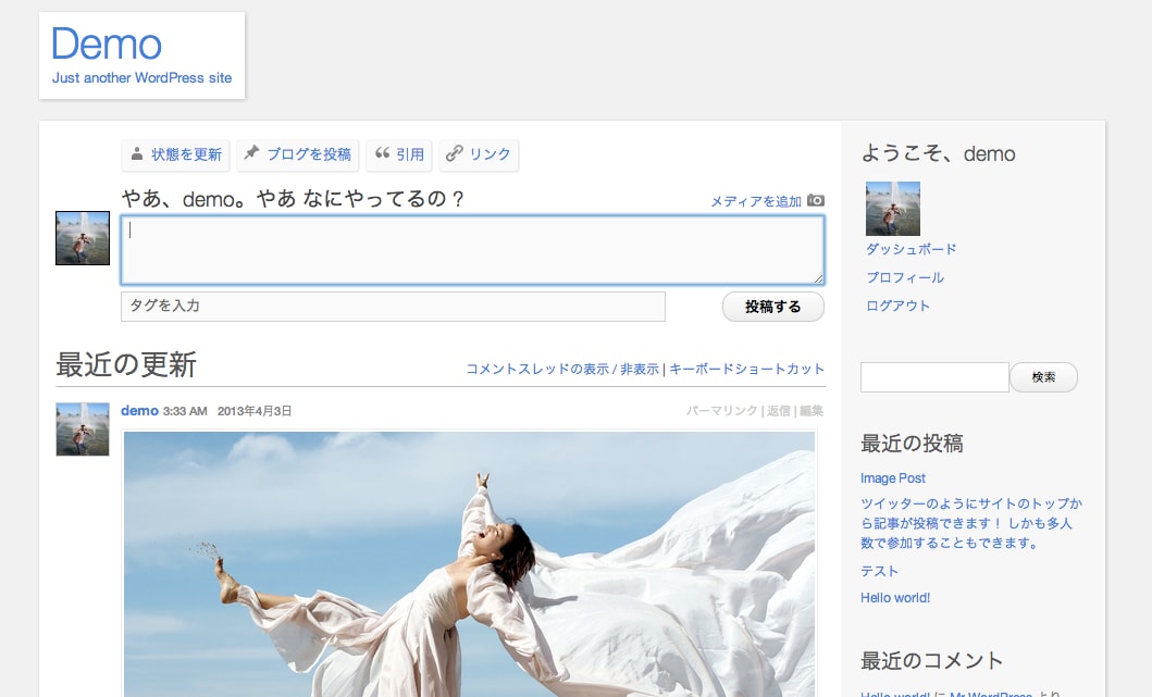 Twitterのような多人数参加型の投稿サイトを制作します。ログイン、会員登録機能も！ イメージ1