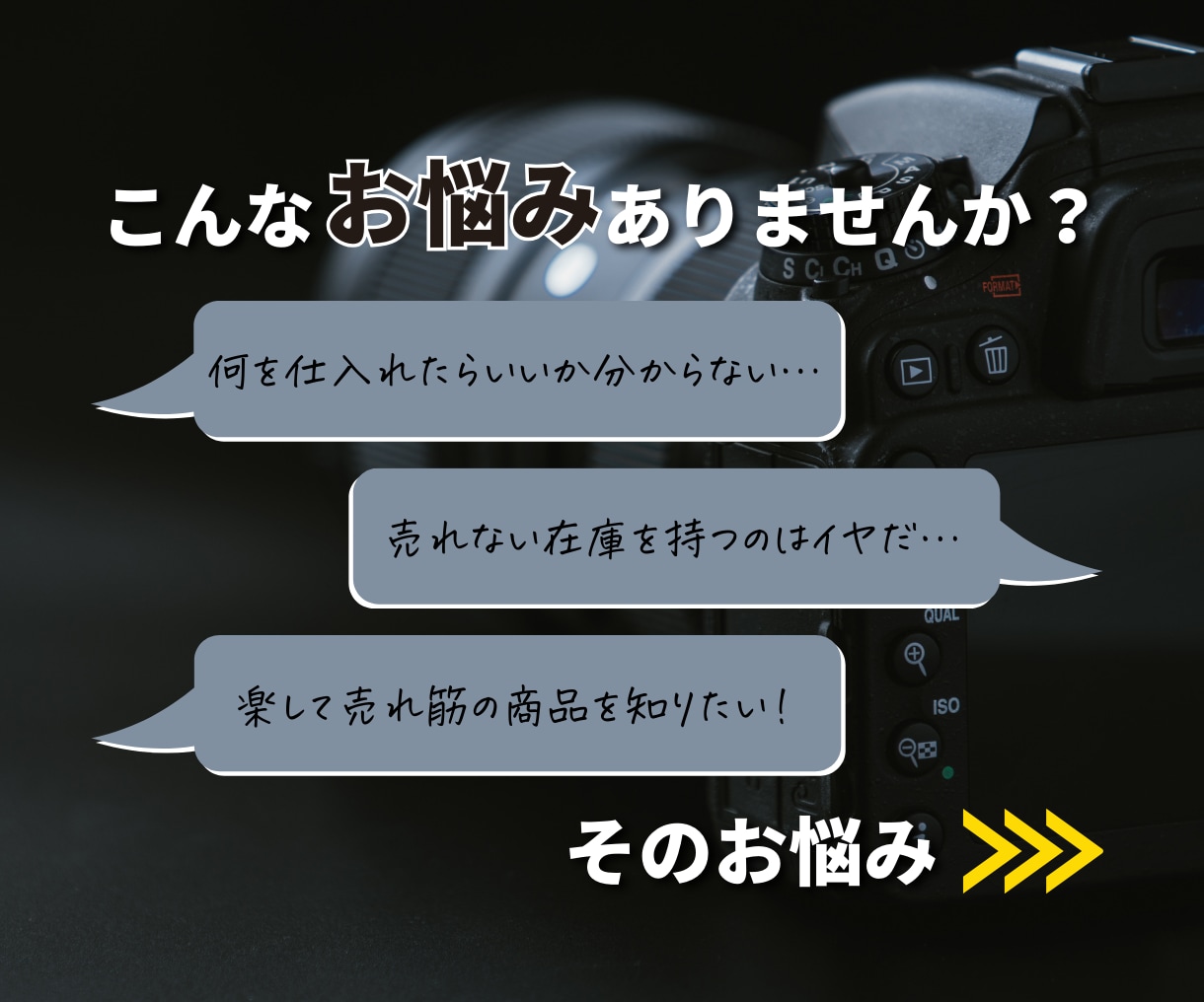 カメラ売れ筋商品をヤフオクトップセラーが教えます 【利益率重視！】実際に売れてる定番品カメラリスト100 イメージ2