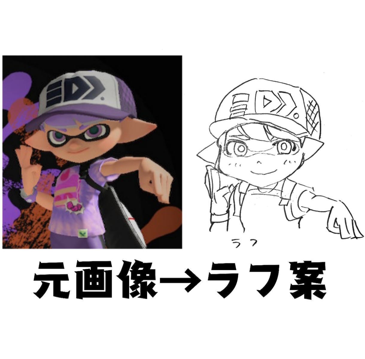 マイイカ（タコ）のツイッター用アイコンを描きます スプラトゥーン垢用のアイコン絵を描きます。 イメージ4