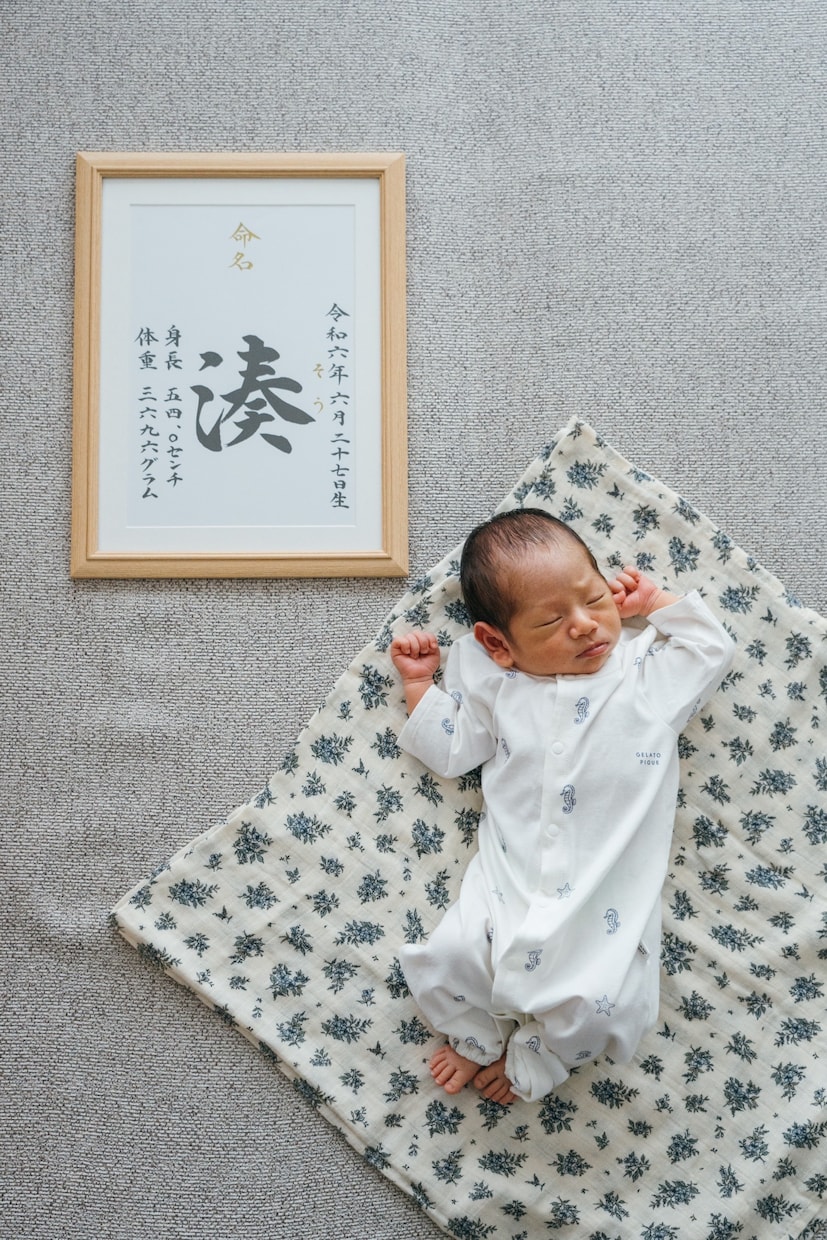 王道シンプルな【命名書】を書道家が作成します 想いが伝わる特別な記念品は直筆で。お宮参り/お七夜/記念品 イメージ8