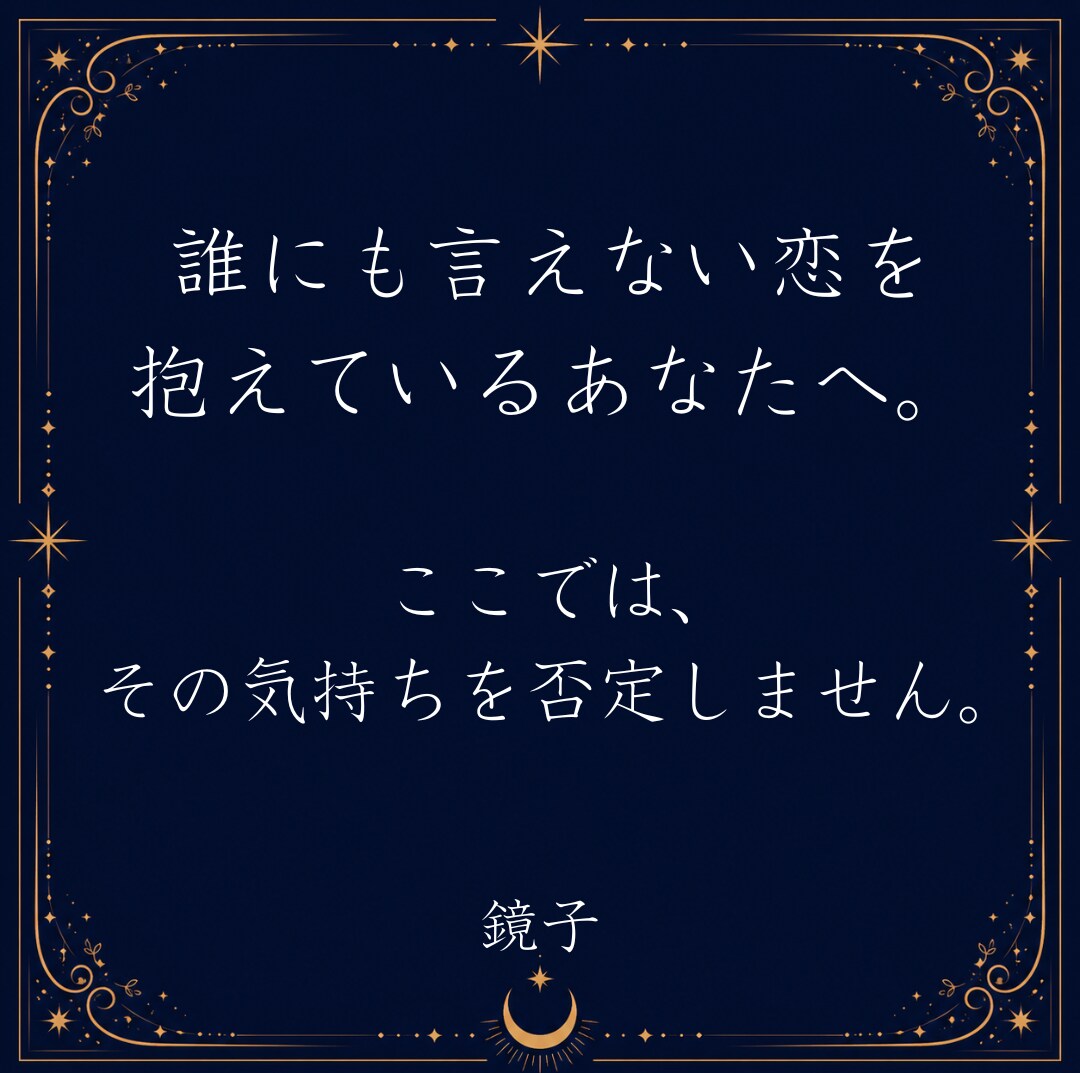 彼との関係の行方を深く読み解きます 気持ち・関係の行方・次の一歩まで、5枚で読み解きます イメージ8
