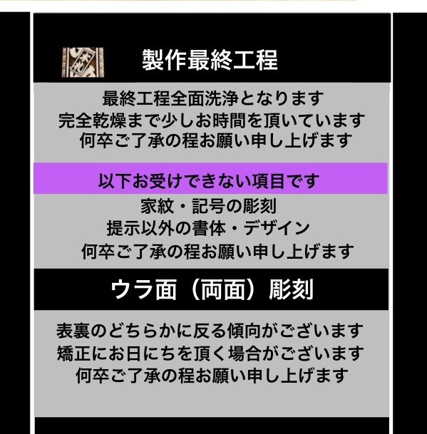 特大札❗️お名前お好きな言葉入ります 今年の夏祭り　新しい札でちょっと目立ってみてはいかがですか イメージ9