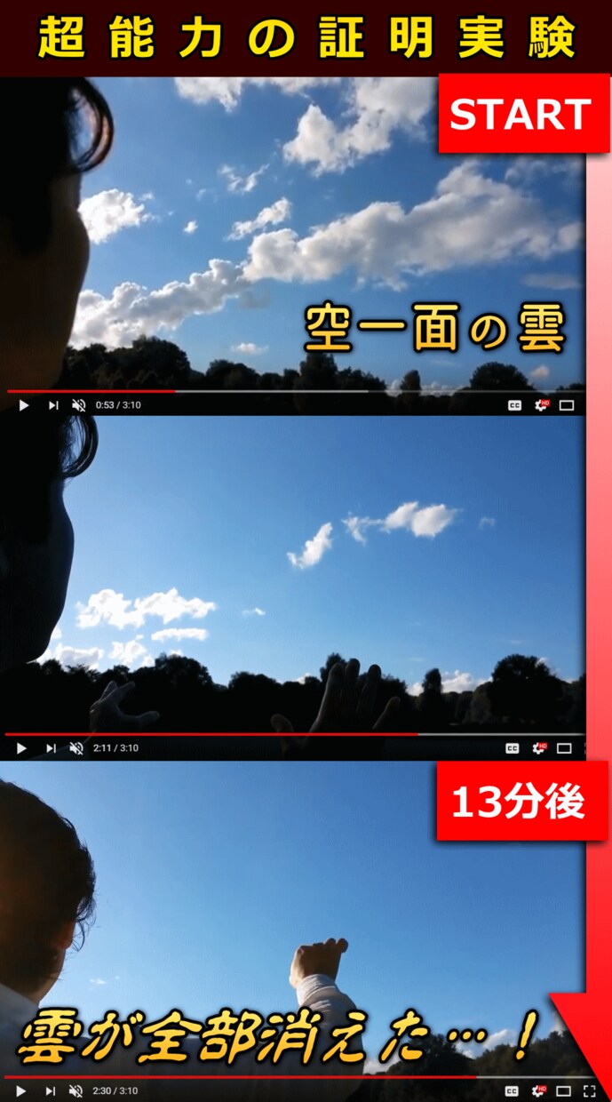 相手愛落★不思議な力で相手の愛に火がつく施術します 実績8600施術のオムニア・アクティベーションで恋愛成就！ イメージ6