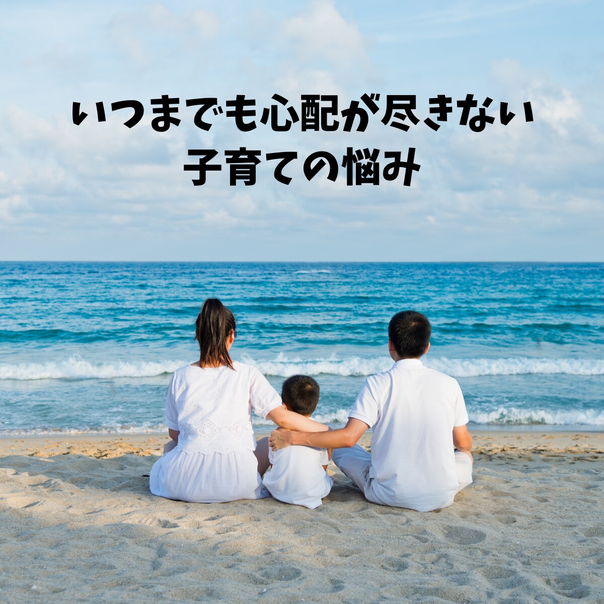 50代男性の仕事や生活のお悩みや不安をお聞きします 50代男性限定！定年前の悩みや不安、愚痴などをお聞きします！ イメージ8
