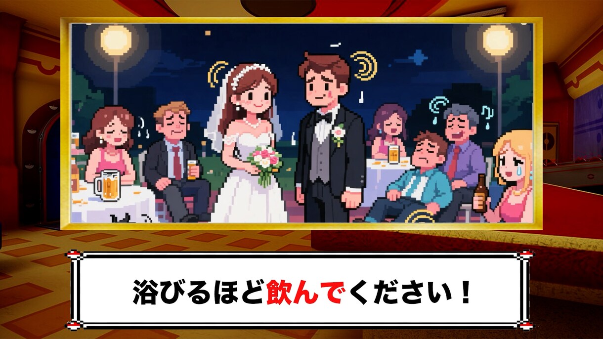 開演前のお願いムービーを制作します 会場を引き込む開演前ムービーで僕と会場を盛り上げませんか？？ イメージ5
