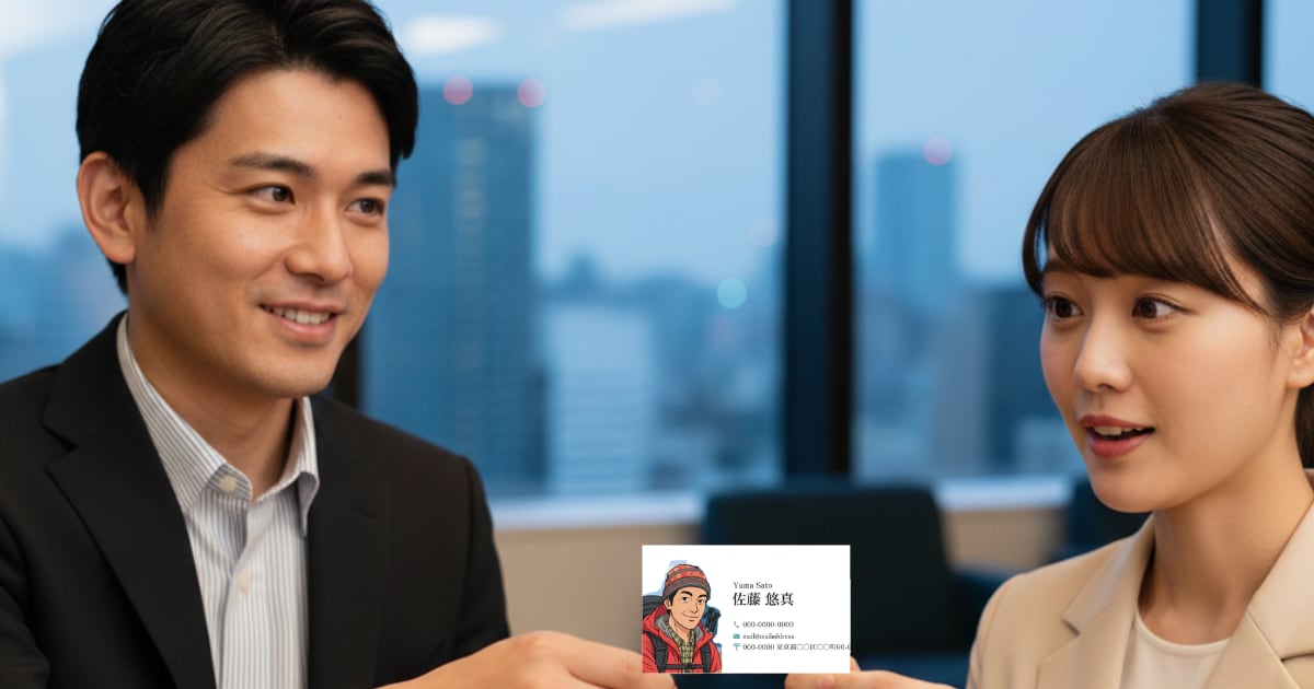 一瞬で記憶に残る！  プロ作成 、漫画名刺作ります 「すごい！」が聞こえる名刺。忘れられない私を1枚で。 イメージ2