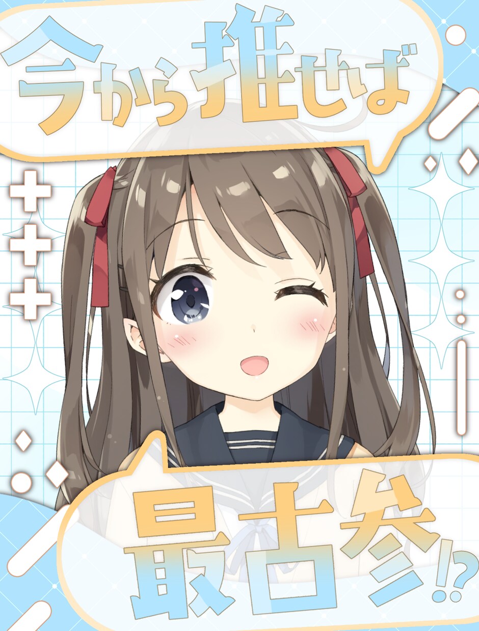 Vtuberの日常画像やキービジュアル作成致します Live2DやVRMモデルから可愛い画像をお作りいたします！ イメージ7