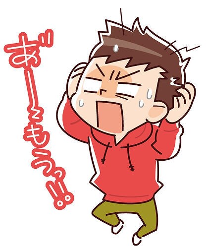 貴方の愚痴を全て聞きます 日頃のストレスや愚痴を話してスッキリしませんか？ イメージ2