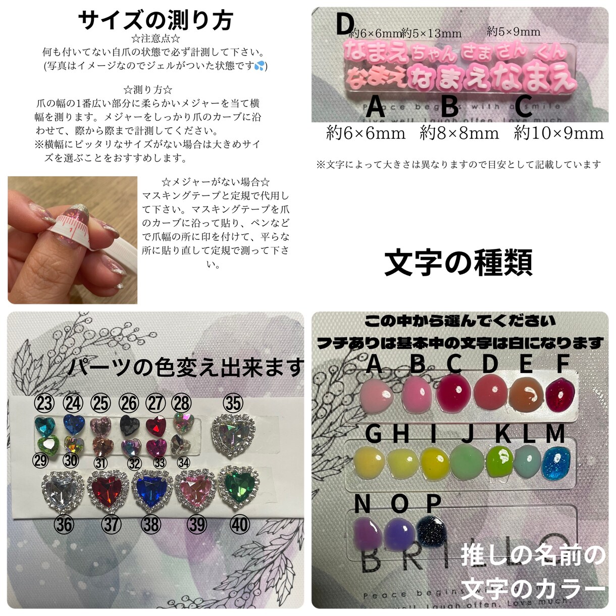 ネイルチップをオーダーで作成します 推し活応援をメインにイベント用ネイルチップオーダー承ります！ イメージ3